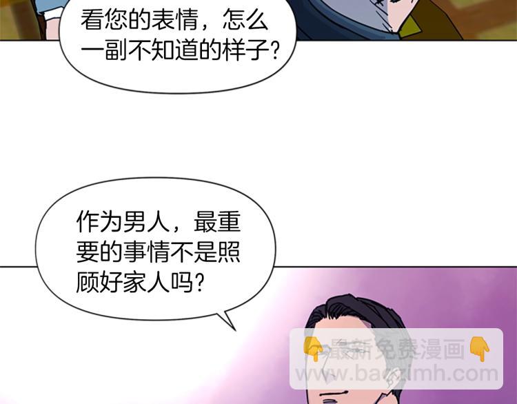 第51话 死亡名单21