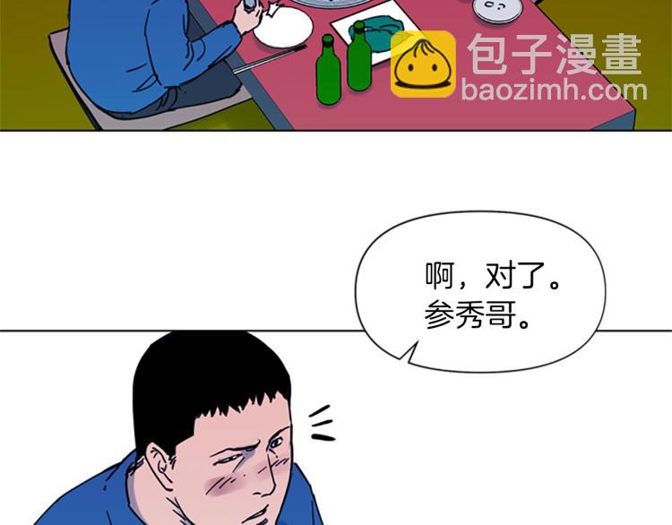 第51话 死亡名单26