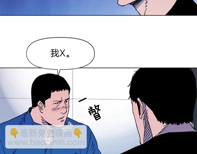 第51话 死亡名单38