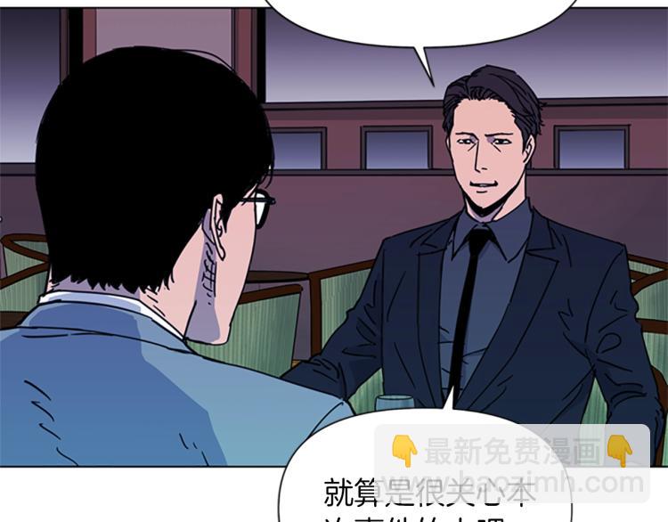 第51话 死亡名单4