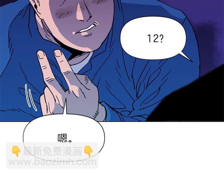 第51话 死亡名单40