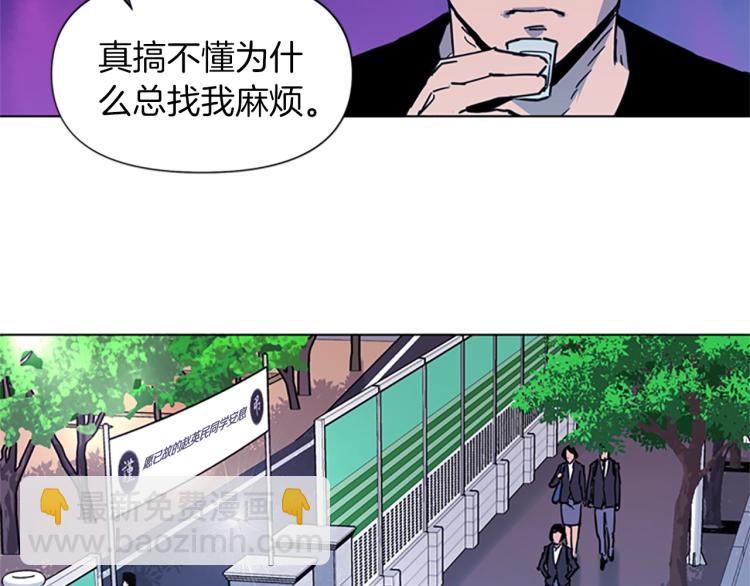 第51话 死亡名单42