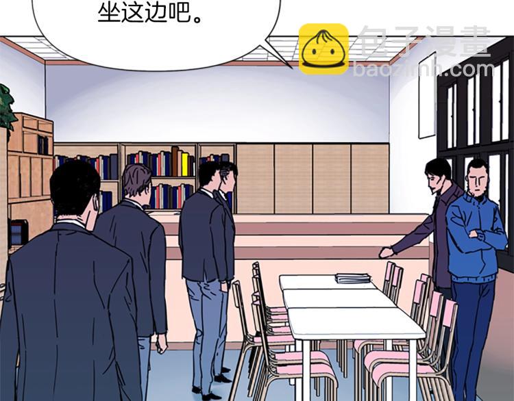 第51话 死亡名单48