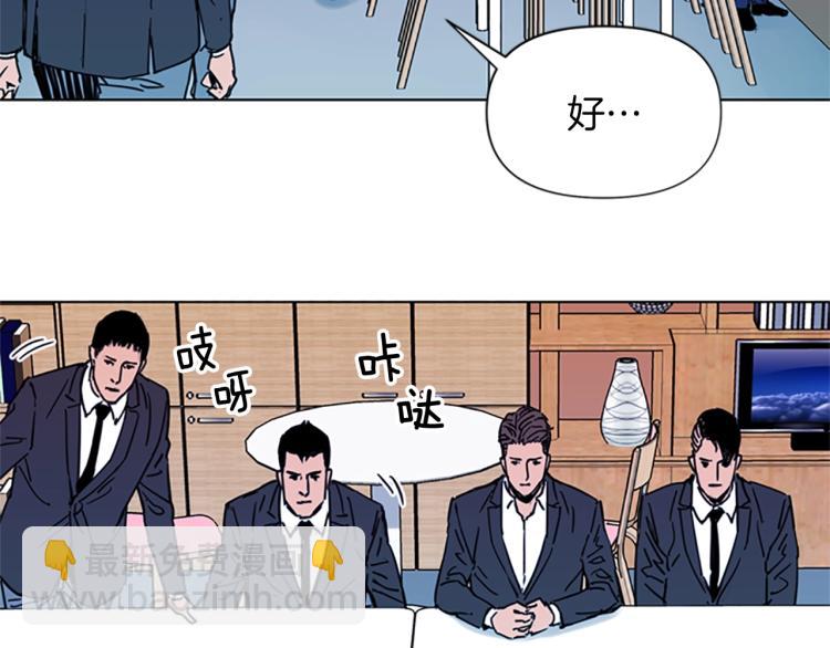 第51话 死亡名单53