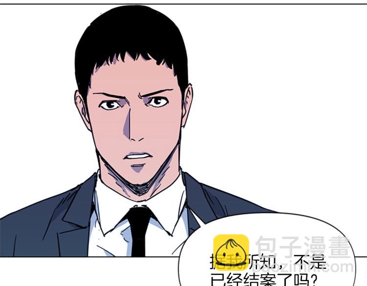 第51话 死亡名单57