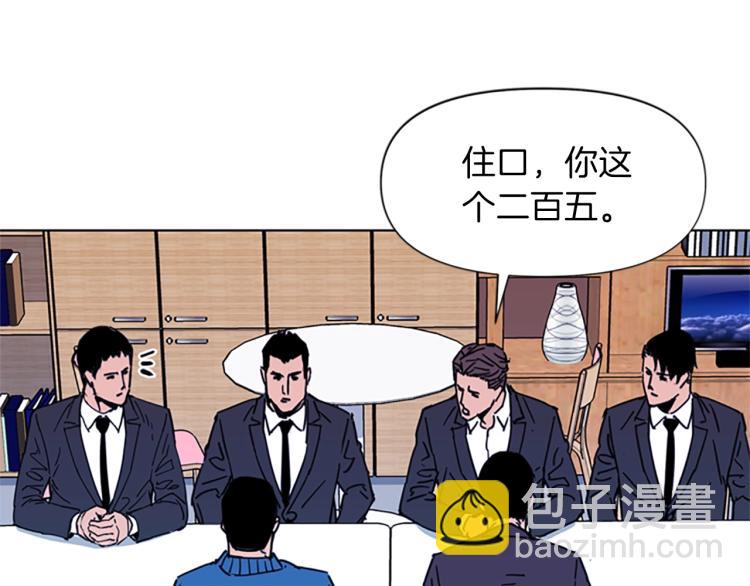 第51话 死亡名单63