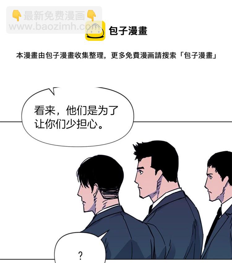 第51话 死亡名单76