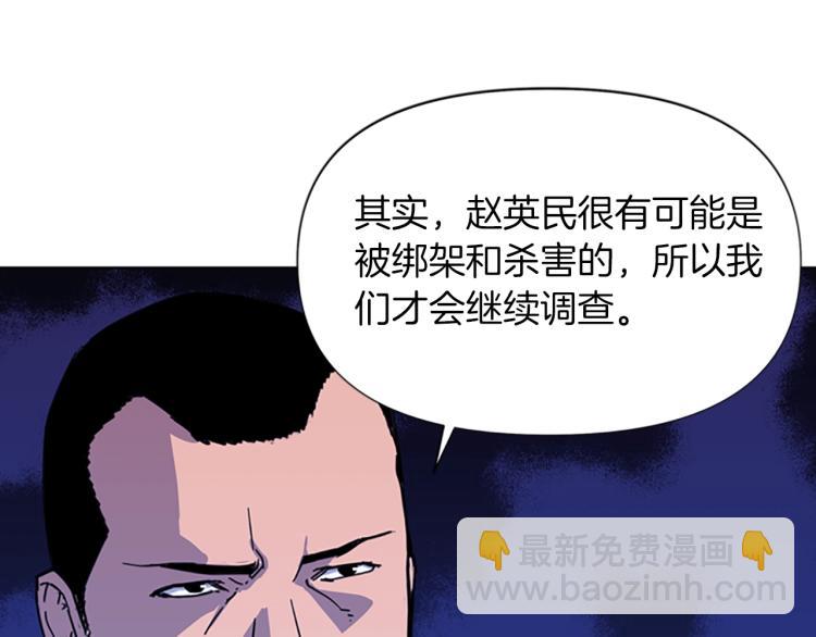 第51话 死亡名单78