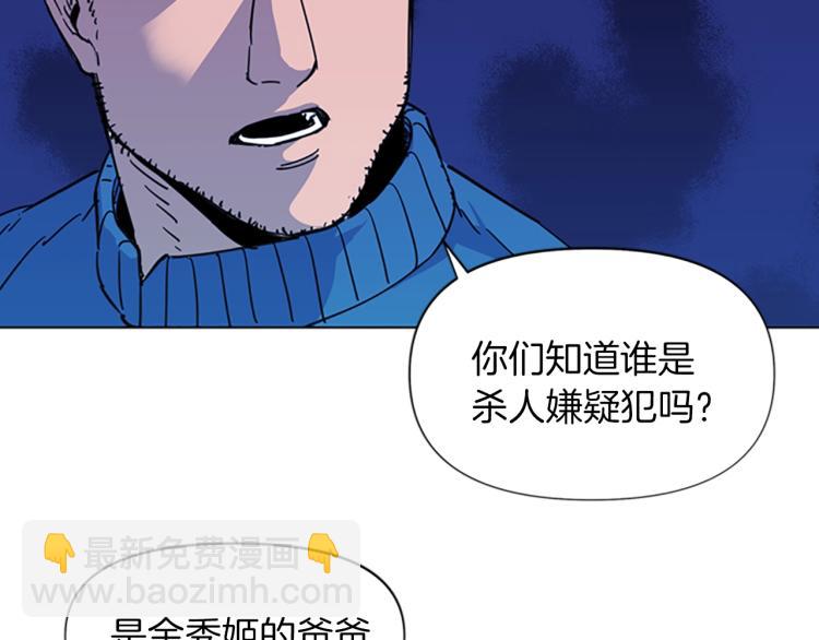 第51话 死亡名单79