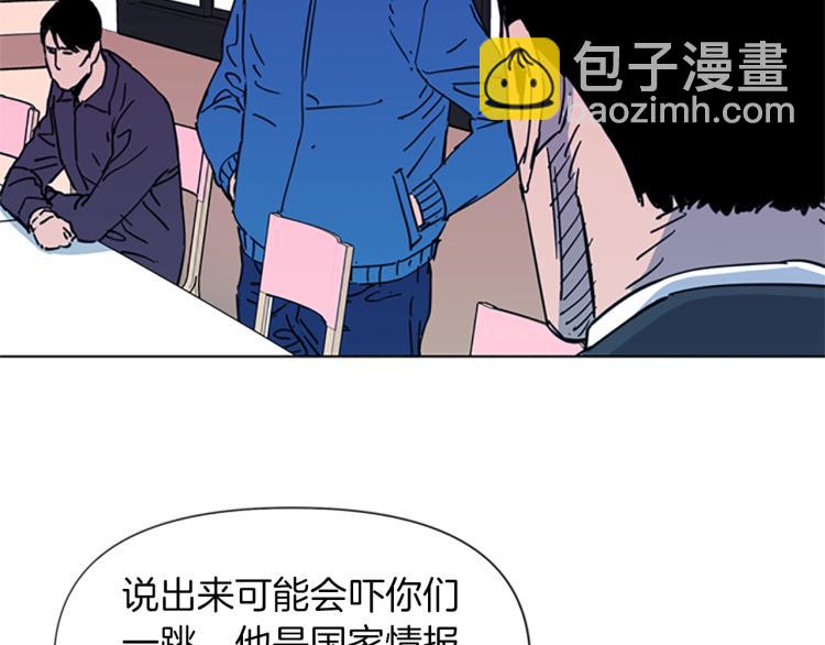 第52话 复仇利刃11