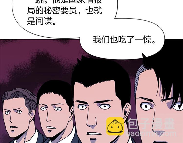 第52话 复仇利刃12