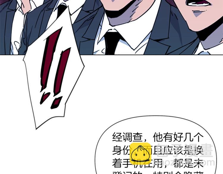 第52话 复仇利刃13