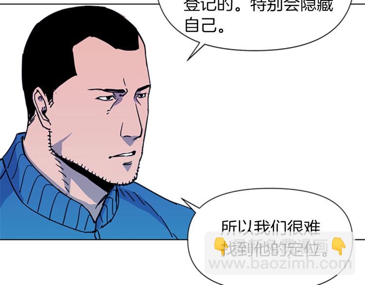 第52话 复仇利刃14