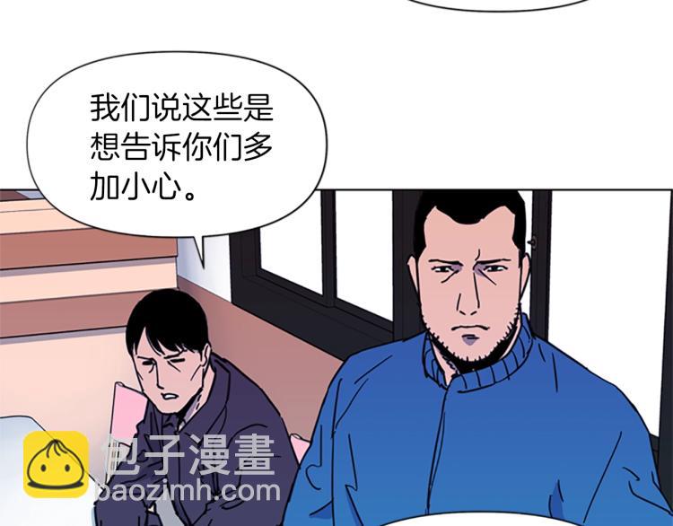 第52话 复仇利刃15
