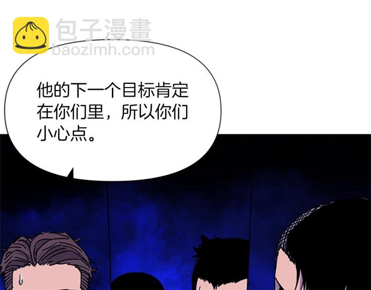 第52话 复仇利刃17