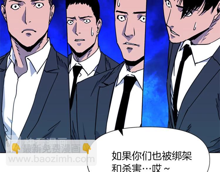 第52话 复仇利刃18