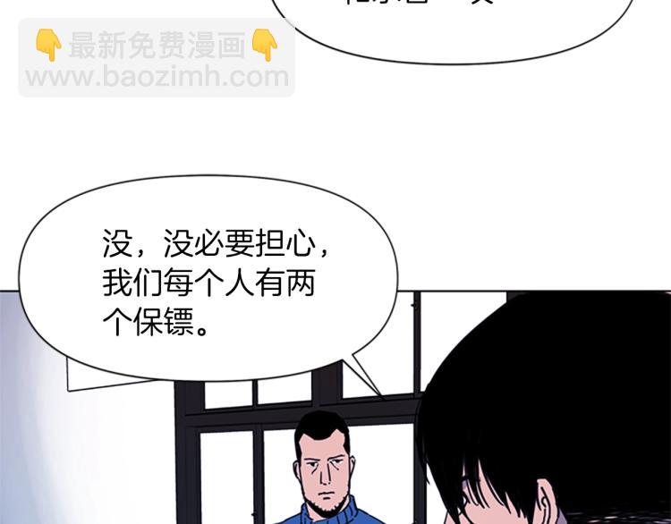 第52话 复仇利刃19