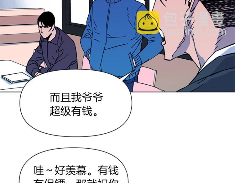 第52话 复仇利刃20