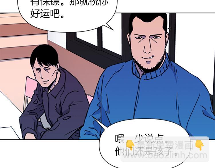 第52话 复仇利刃21
