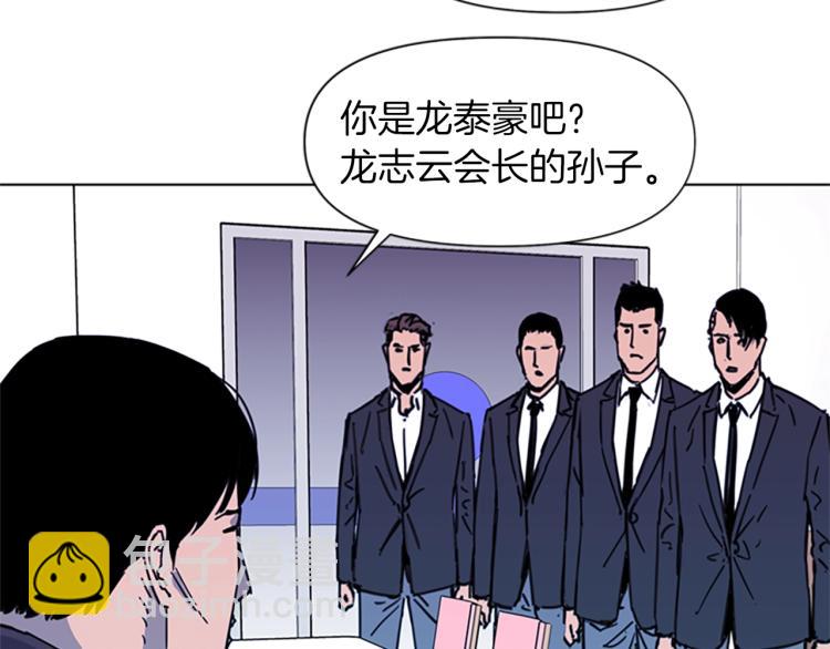 第52话 复仇利刃22