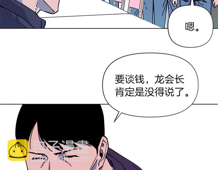 第52话 复仇利刃23