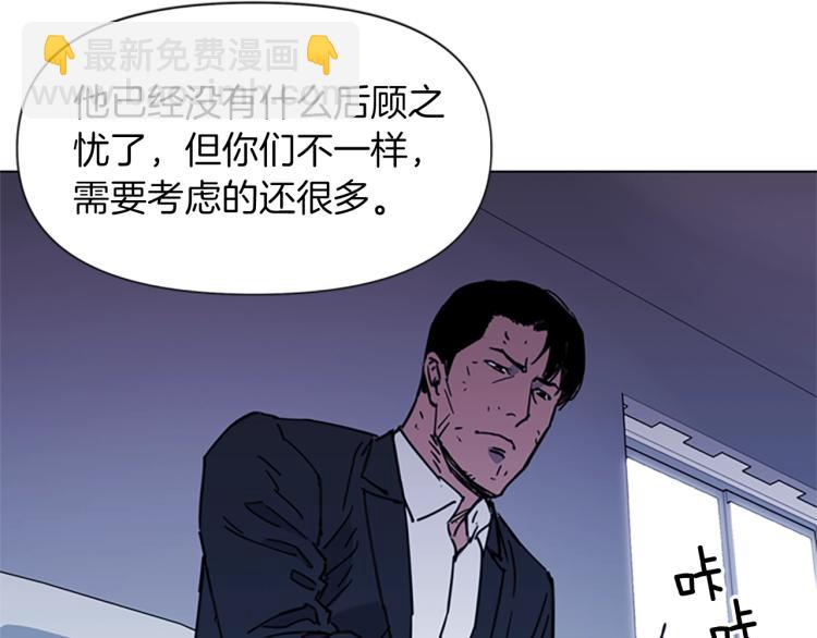 第52话 复仇利刃26