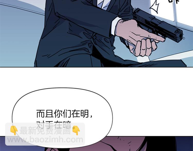 第52话 复仇利刃27