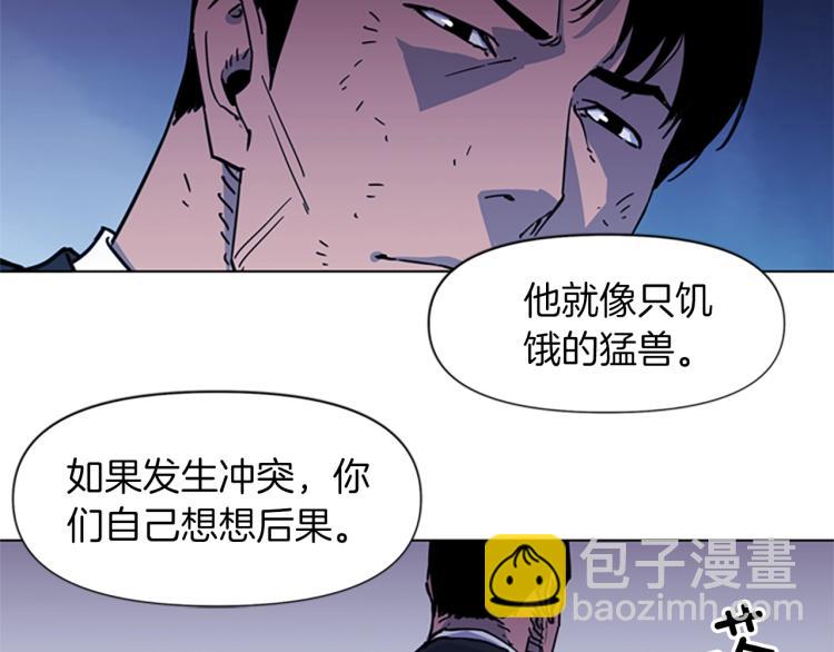第52话 复仇利刃28