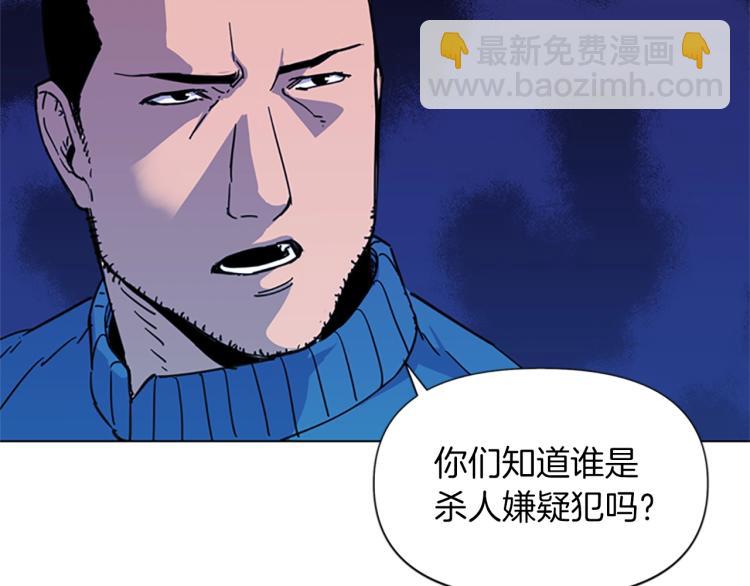 第52话 复仇利刃3