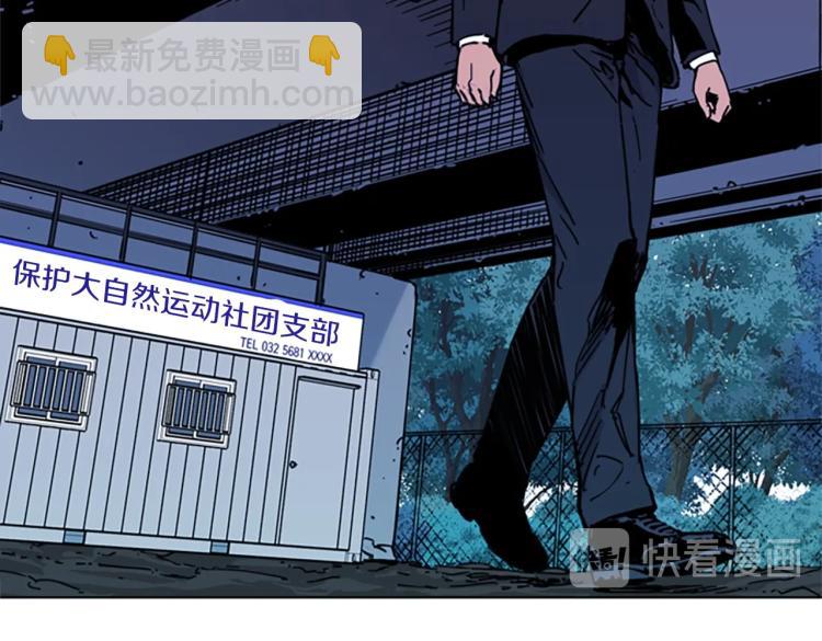 第52话 复仇利刃31