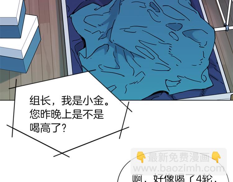 第52话 复仇利刃36