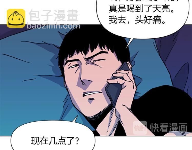 第52话 复仇利刃37