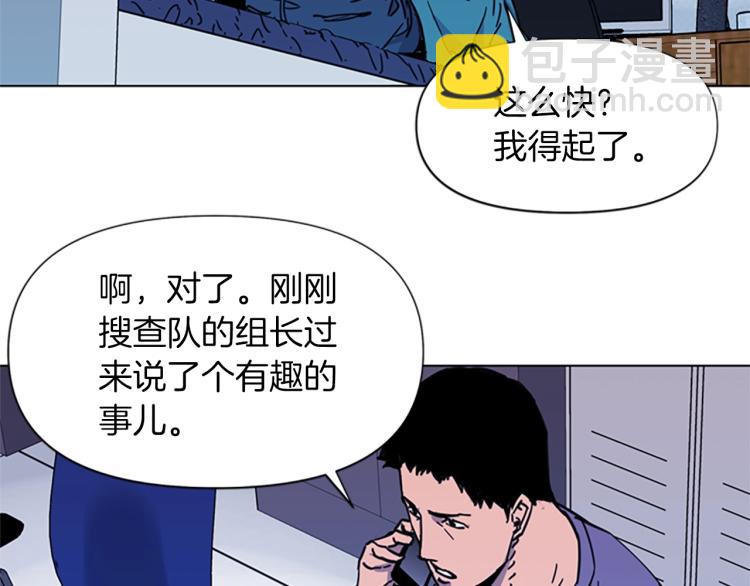 第52话 复仇利刃39