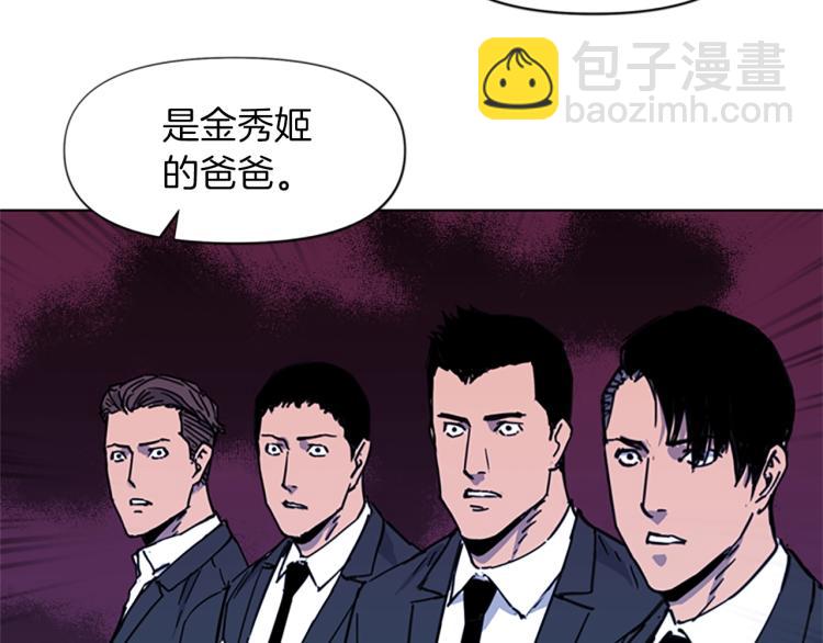 第52话 复仇利刃4