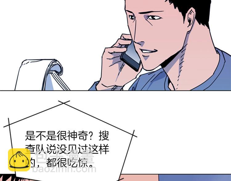 第52话 复仇利刃43