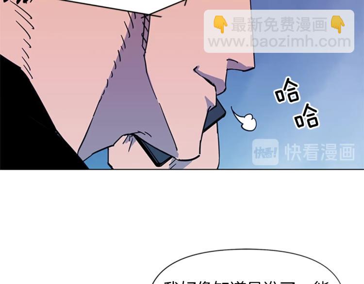 第52话 复仇利刃44
