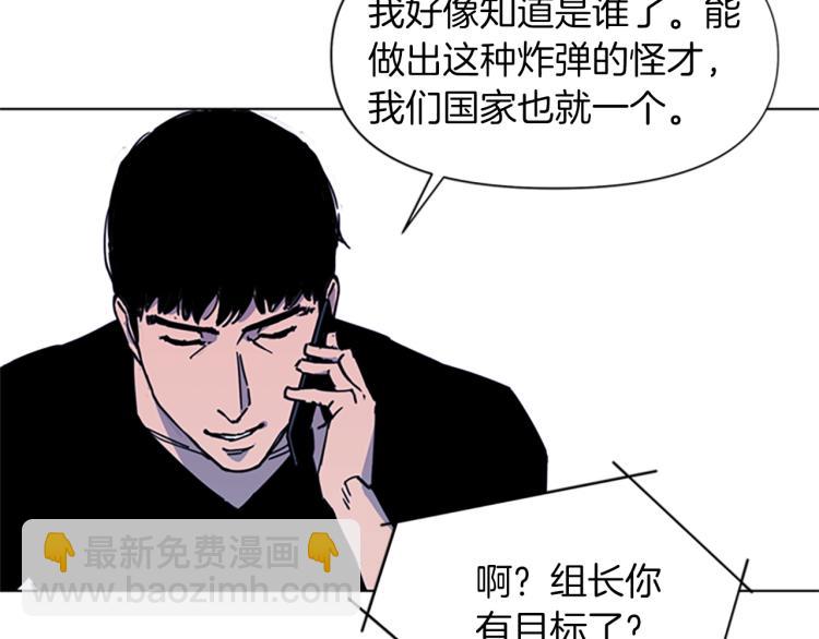 第52话 复仇利刃45