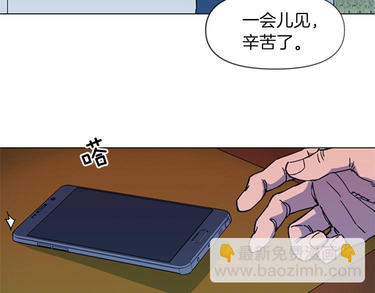 第52话 复仇利刃48