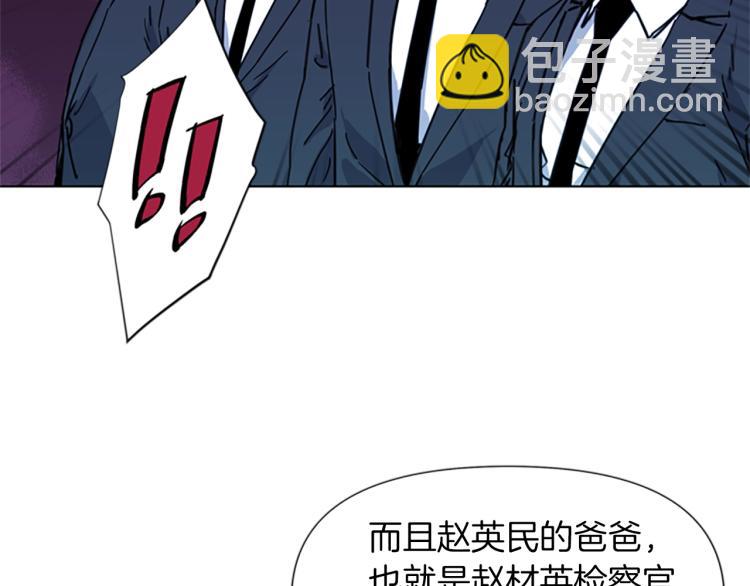 第52话 复仇利刃5