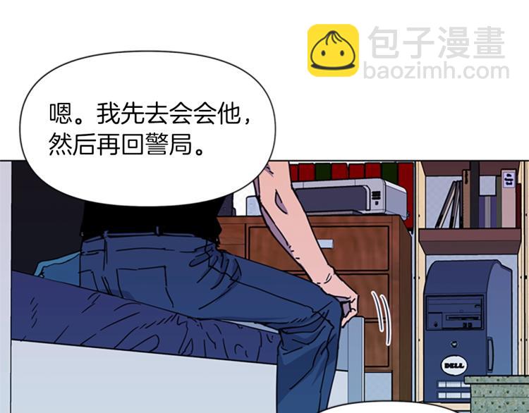 第52话 复仇利刃51