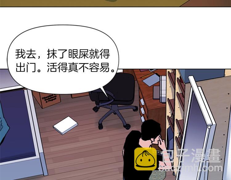 第52话 复仇利刃53