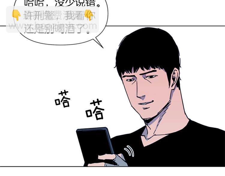 第52话 复仇利刃57
