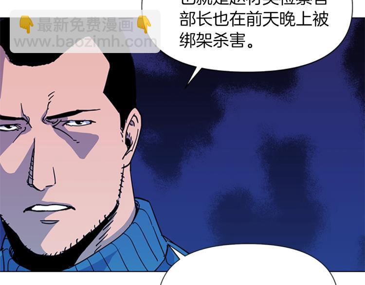 第52话 复仇利刃6