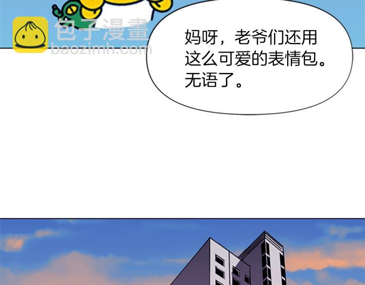 第52话 复仇利刃60