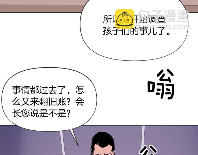 第52话 复仇利刃63