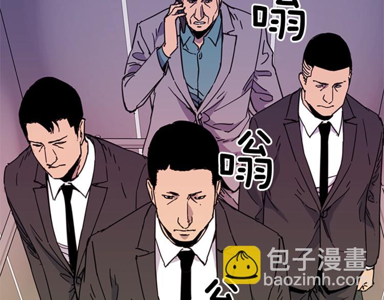 第52话 复仇利刃64