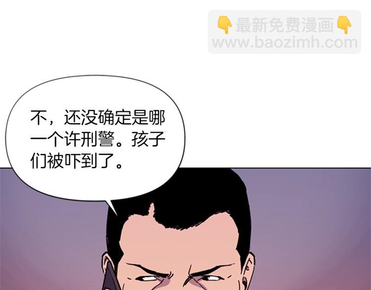 第52话 复仇利刃66