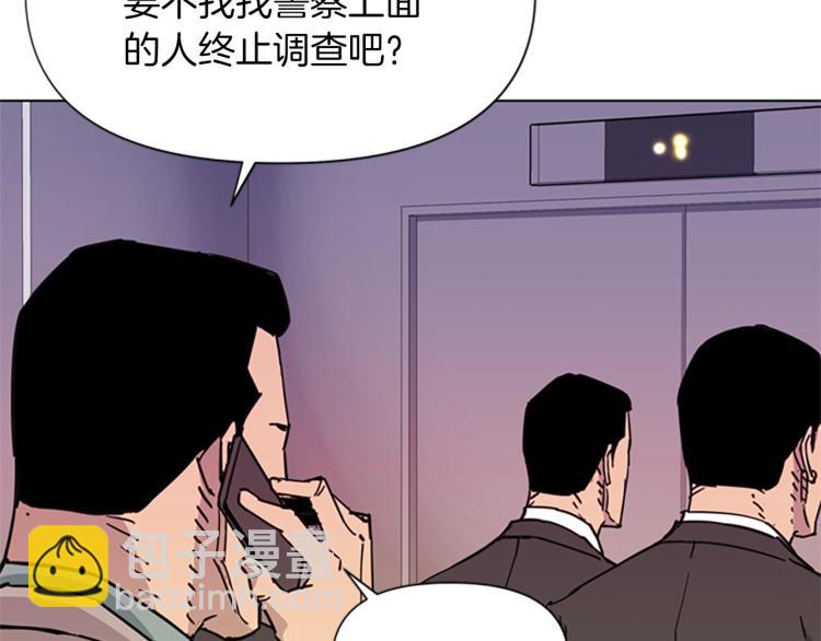 第52话 复仇利刃68