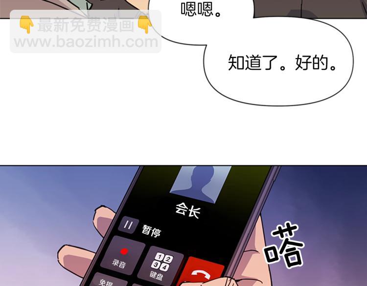 第52话 复仇利刃69