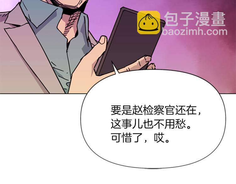 第52话 复仇利刃71